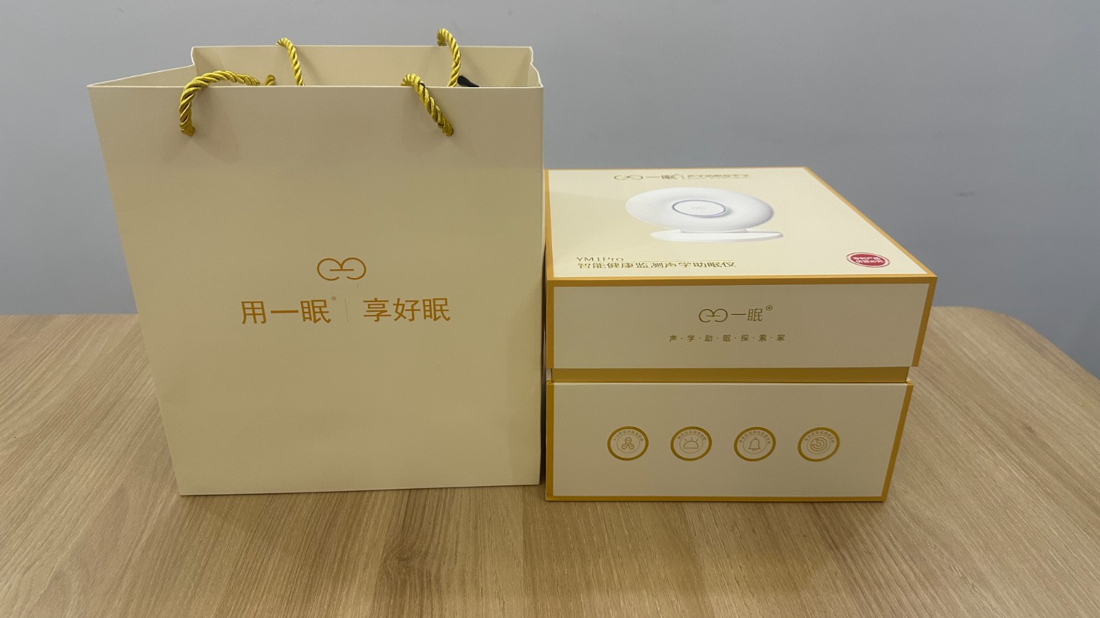 一眠YM1 Pro开箱测评：智能健康监测声学助眠仪功能强大包装精美！