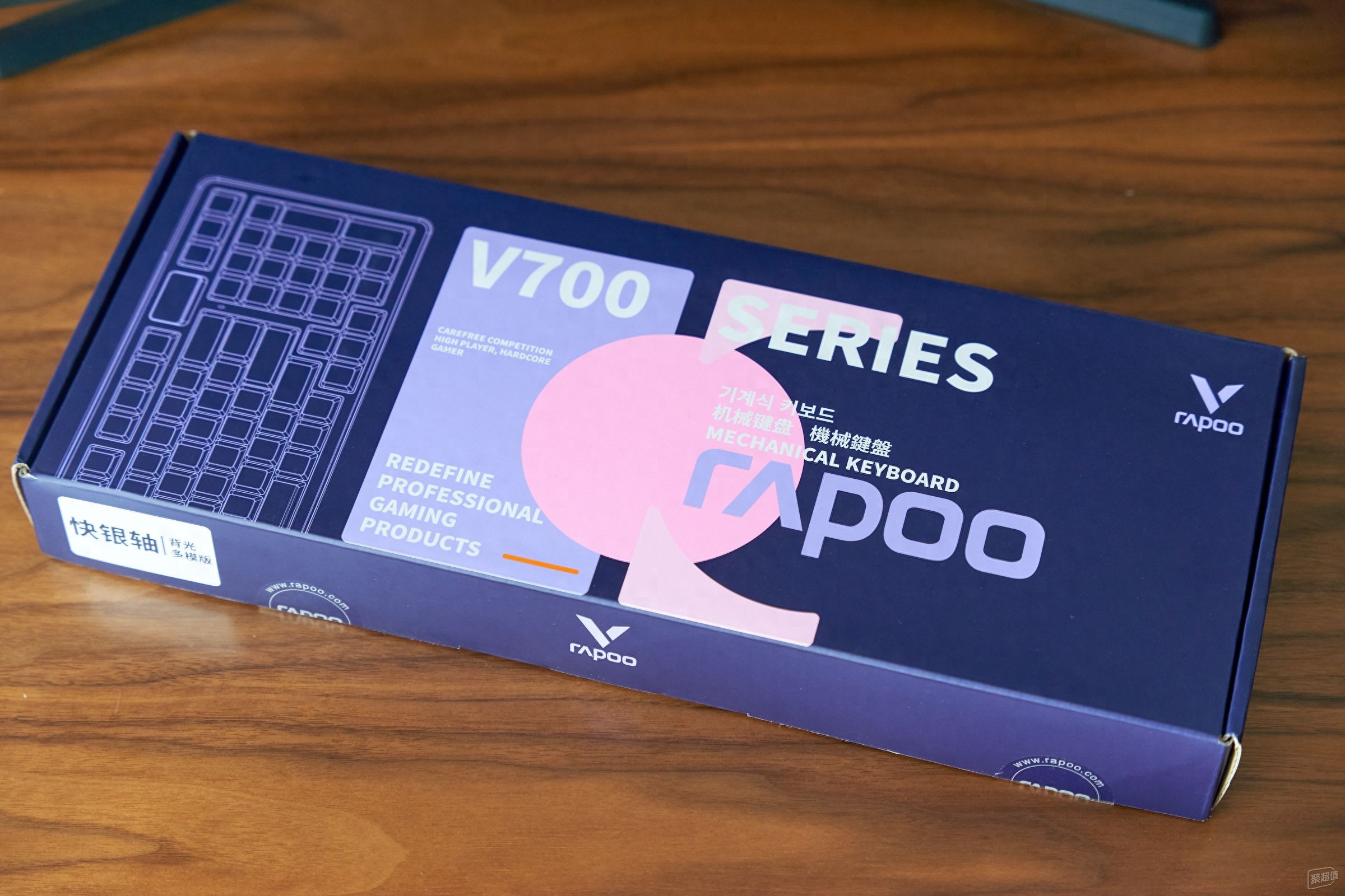雷柏V700DIY-98：价格屠夫再次登场！7层消音+800小时续航，能否让你停止退烧？