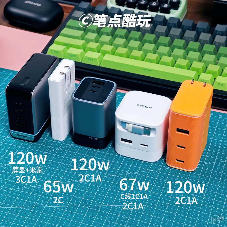 半价券集齐 5 款酷态科充电头实测对比，哪个性价比最高？