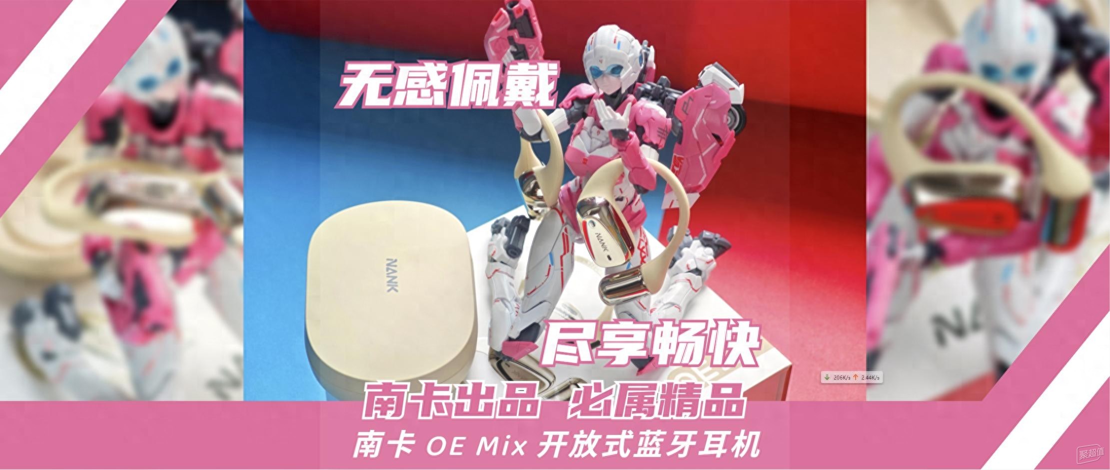 南卡OE Mix：轻盈如羽，乐动随行，重新定义运动音乐自由！